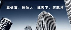 國外企業(yè)常駐代表機構的備案申請