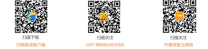 2017年山東馬德里商標國際注冊申請量連續(xù)4年全國第一