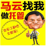 沒有地址也可以注冊公司，地址托管注冊公司，